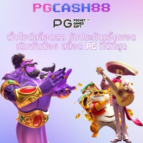 เว็บสล็อต 888 ทั้งหมด