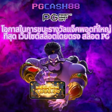 เว็บสล็อต 888 ทั้งหมด
