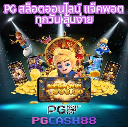 เว็บสล็อต 888 ทั้งหมด